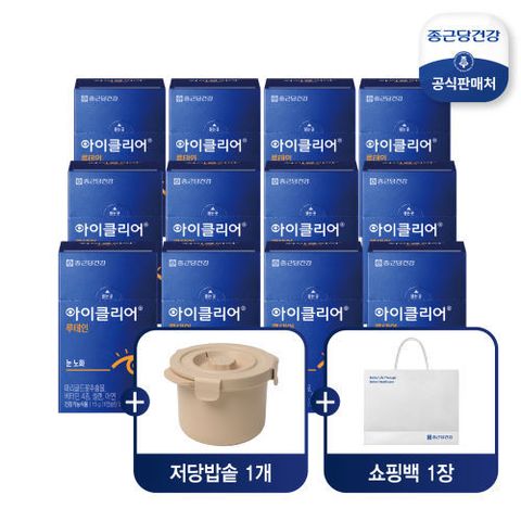 [종근당건강] (99천원 특가)아이클리어 루테인 12개월분+저당밥솥