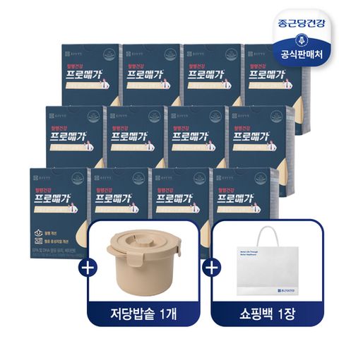 [종근당건강] (99천원 특가)식물성 알티지오메가3 12개월분+저당밥솥