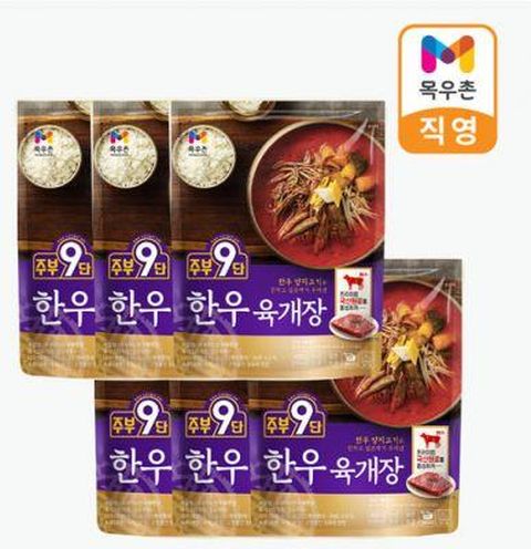 목우촌 주부9단 한우육개장 450g*6봉