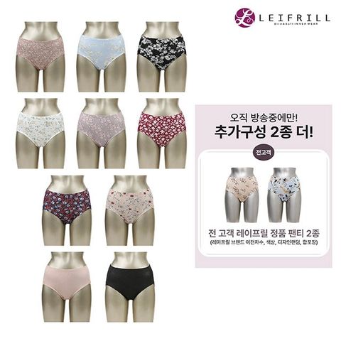 [방송에서만]26SS 레이프릴 썸머가든 인견팬티 10+2