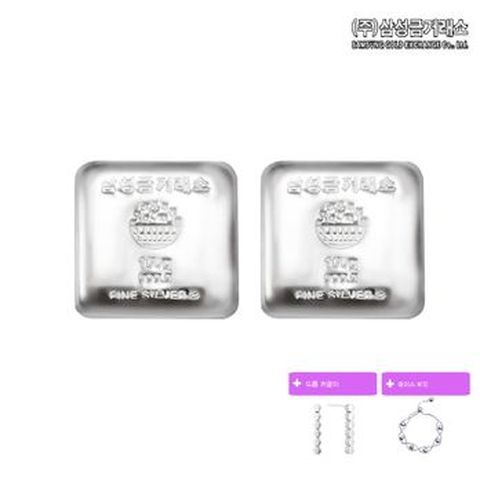 삼성금거래소 99.99% 진공형 실버바 200g(100g+100g)+실버 드롭 귀걸이+실버 레이스 반지