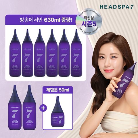 [방송/기본]최신상 시즌5 트리트먼트(점보특대6+중2+여행용1)