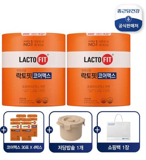 [종근당건강] (웰니스x건강동행 특집 99천원 특가)락토핏 코어맥스 16개월분+전자레인지용 저당밥솥