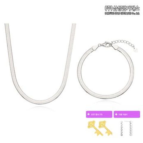 삼성금거래소 실버925 스네이크 목걸이+스네이크 팔찌+순금열쇠X2+실버 드롭 귀걸이