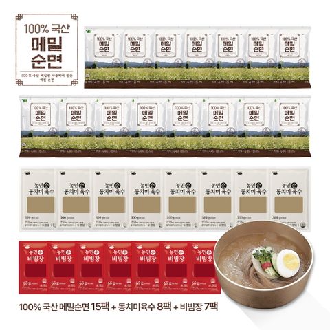 [방송에서만] 김영근 명인 제주 메밀 순면 140g 15팩+순 동치미육수 8팩+순 비빔장 7팩