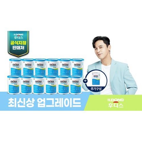 [하이뮨] 방송에서만 프로틴밸런스 면역케어 12캔 + 스틱1박스