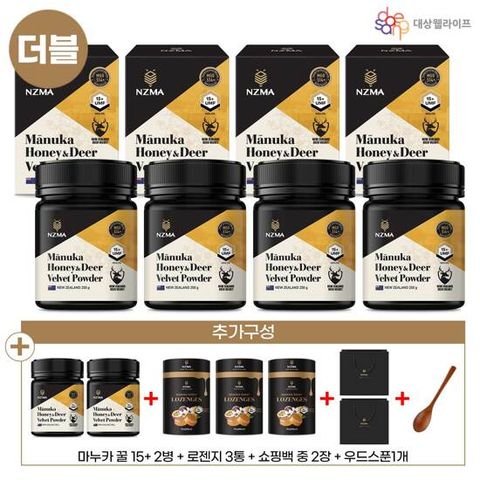 [더블] NZMA 녹용 마누카꿀 UMF 15+ (250gx6병)+ 로렌지 3통 +쇼핑백 2개 + 스푼 1개