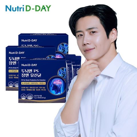 ●[H]뉴트리디데이 두뇌엔 PS 장엔 유산균 6개월분 (2g x 60포 x 3박스)