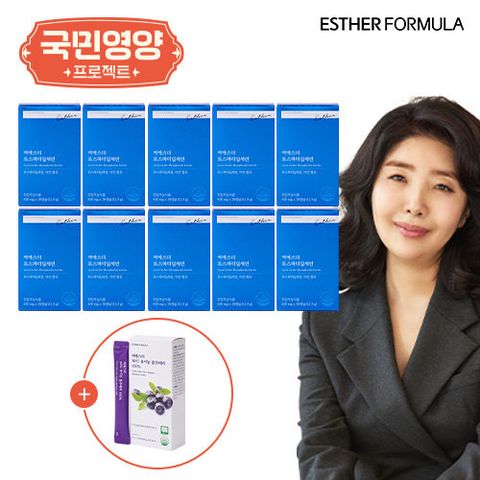 [국민영양] 여에스더 PS 포스파티딜세린 10박스(20주분) +블루베리 스틱 1박스