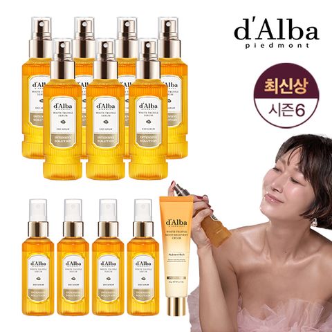 [dAlba] [CJ단독] 최신상 엑소 화이트트러플 세럼 11통+영양크림