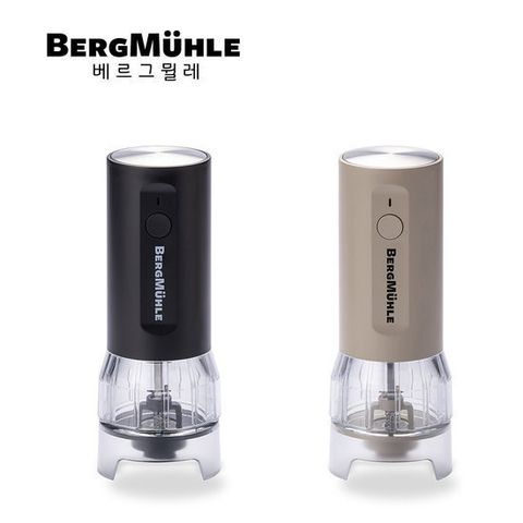 베르그뮐레 전동 그라인더