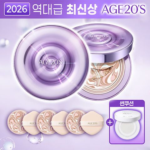 [26년 최신상] 에이지투웨니스 앰플 팩트 단한번패키지 (본품 2개+리필 3개+선쿠션 1개)
