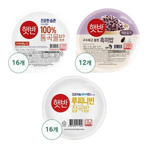 햇반 라이스플랜 3종/총 44입세트 (루피니빈잡곡밥 16입+100%통곡물 16입+흑미밥 12입)