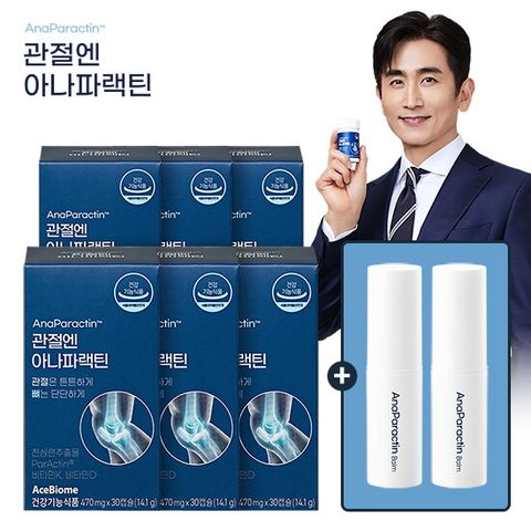 ● [캡슐][6박스+밤 2개]관절엔 아나파랙틴 6박스+밤2개