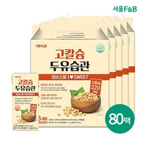 서울F&B 저당 고칼슘두유 러브스윗 80팩