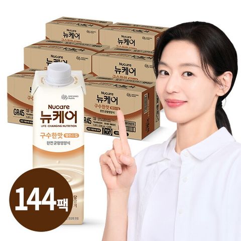 NEW[직][더블]뉴케어 구수한맛 밸런스업 총 144팩 (230ml X 24팩 X 6박스)