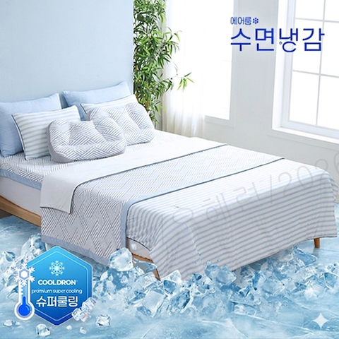 [슈퍼킹 풀패키지]방송에서만 26년형  에어룸 수면냉감 쿨드론  기능성 7종