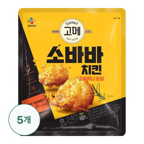 [CJ]고메 소바바 소이허니 순살 240g 5봉