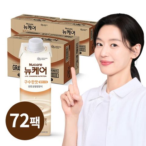 NEW[직][싱글]뉴케어 구수한맛 밸런스업 총 72팩 (230ml X 24팩 X 3박스)