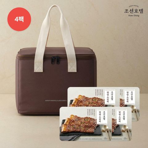 [카드 5%할인]조선호텔 양념 소갈비 수제 포갈비 600g X 4팩 + 보냉백 기프트세트