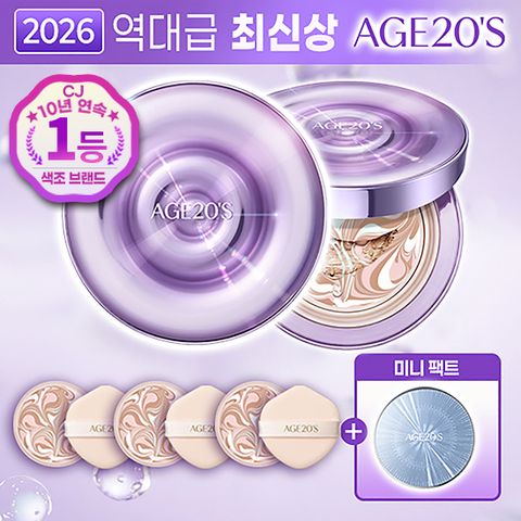 미니팩트 최초 / 팩트 최대용량 / 전체매진신화] 에이지투웨니스 최신상 다이아물광샷 (기본구성)