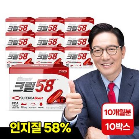 펄세스 크릴58 아커사 슈퍼바부스트 10박스/10개월분
