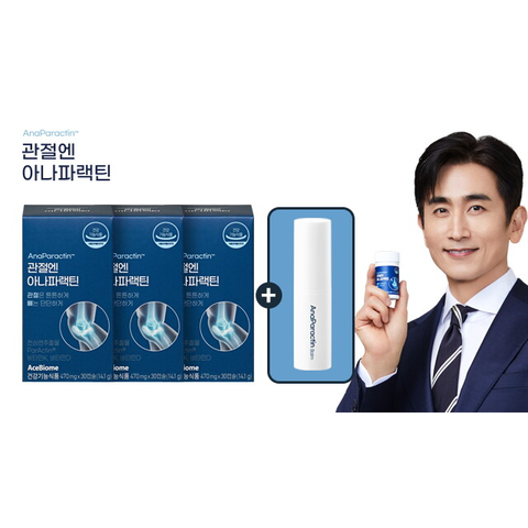 ● [캡슐][3박스+밤 1개]관절엔 아나파랙틴3박스+밤1개
