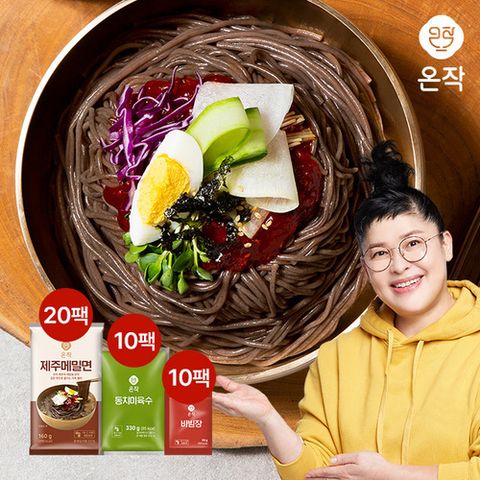 [온작] 온작 이영자 제주 메밀면 20인분 세트(메밀면20+육수10+비빔장10)