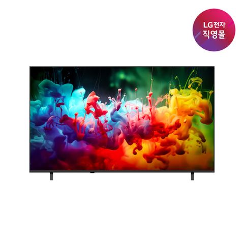[무이자60개월][세일] LG QNED AI TV 75형 [75QNED70BKA]