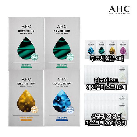 [오직한쇼코] AHC 에센셜 내추럴 마스크팩 134매 구성 (상품평시 20매)