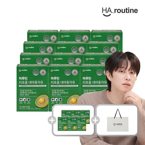 하루틴 리포좀 대마종자유 12+6박스 + 쇼핑백 1장