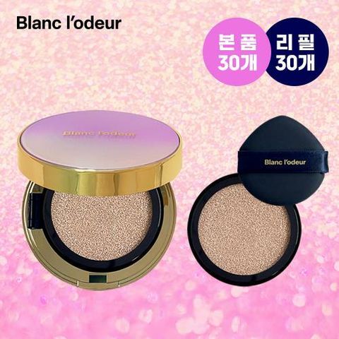 [삼성카드5%할인](VIP)(블랑로더) 글로우 쿠션 총 60개 (본품 30 + 리필 30) 공구 패키지
