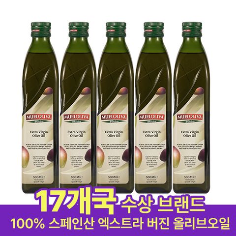 [무엘올리바] 스페인 엑스트라버진 올리브오일 500ml 5병