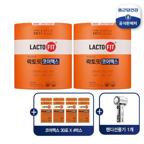 [종근당건강] (건강동행 특집, 방송에서만 핸디선풍기)락토핏 코어맥스 16개월분 + 핸디 냉각선풍기