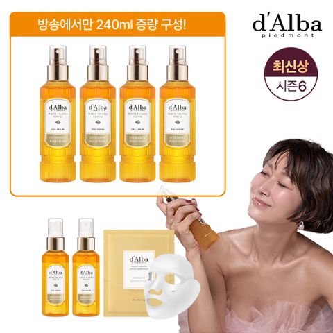 [방송2/기본] 최신상 엑소 화이트트러플 세럼 6통(특대4+중2)+리프팅마스크팩