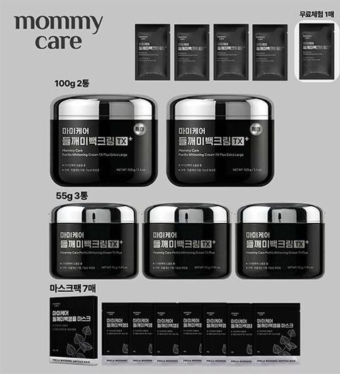 [여배우패키지] 마미케어 들깨미백크림TX+100g 2개+55g 3개+들깨마스크팩 7매+샤쉐 5매 