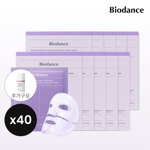 캐비어 PDRN 마스크팩 40매 +콜라겐크림