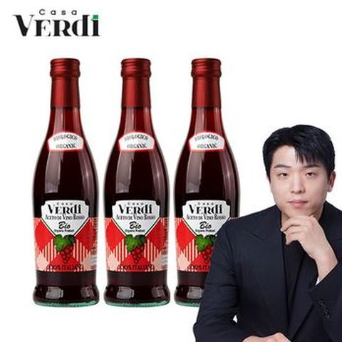 카사베르디 유기농 레드와인비니거 3병