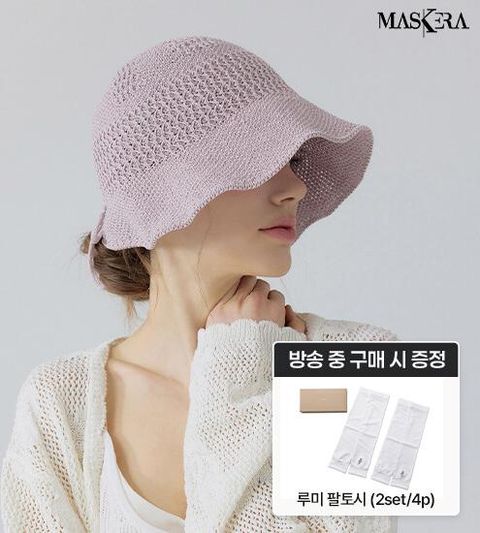 마스케라 미엘(Miell) 니트 보닛햇 1종