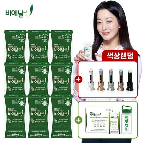 [비에날씬] [방송에서만]다이어트 유산균 9박스+프로틴 14포+텀블러1개+클라메딕 갈바닉 뷰티디바이스