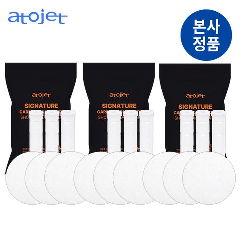 탄소필터(잔류염소제거) 3팩*18개월분(바디필터9개+헤드필터9개)