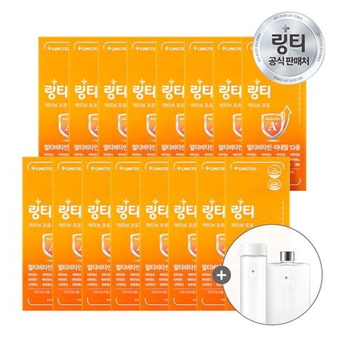 액티브 프로 16박스(160회분)+보틀2개