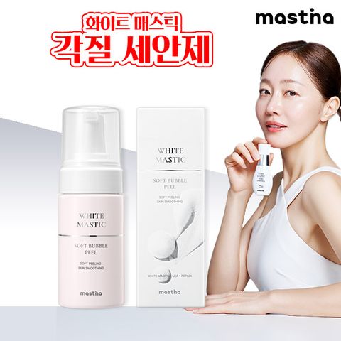 화이트 매스틱 버블필 소프트 각질세안제