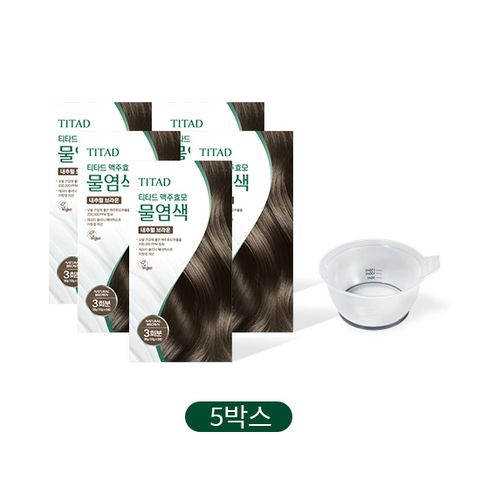 맥주효모 물염색 5박스+염색볼 1개