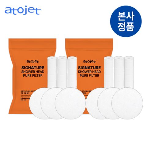 세디필터2팩*12개월분(바디필터6개+헤드필터3개)