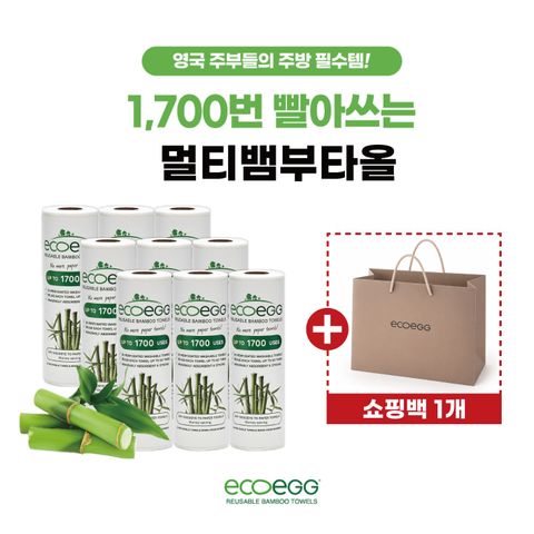 [더지완스단독]영국 에코에그 멀티 뱀부 타올(20매x9롤)+쇼핑백1개