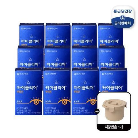 [종근당건강동행] 아이클리어 루테인 12박스(12개월분)+저당밥솥 1개