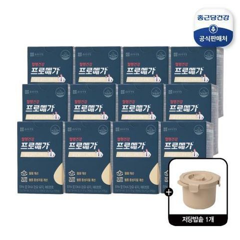 [종근당건강동행] 프로메가 식물성 알티지 오메가3 12박스(12개월분)+저당밥솥 1개