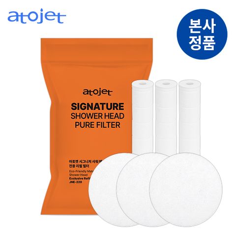 세디필터1팩*6개월분(바디필터3개+헤드필터3개)