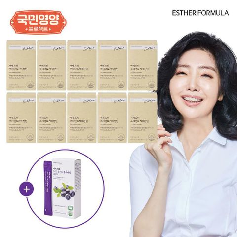 [국민영양] 여에스더 루테인&지아잔틴 10개월분 (450mg x 30캡슐 x 10박스) + 블루베리 1박스